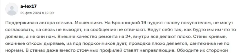 смарт метры телеграмм канал отзывы