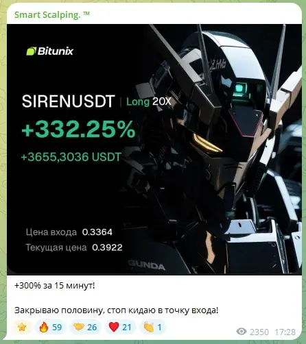 smart scalping