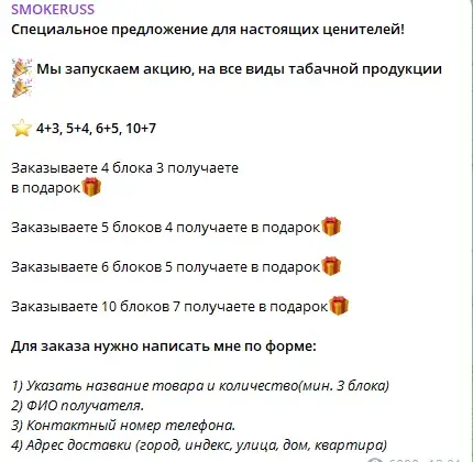Mark Smoke отзывы Mark Smoke отзывы