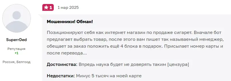 Mark Smoke тг Mark Smoke тг
