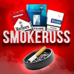 Smokeruss — отзывы и рейтинг