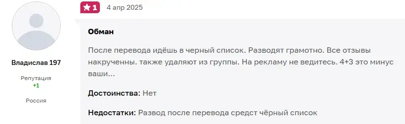 Smokeruss телеграм Smokeruss телеграм
