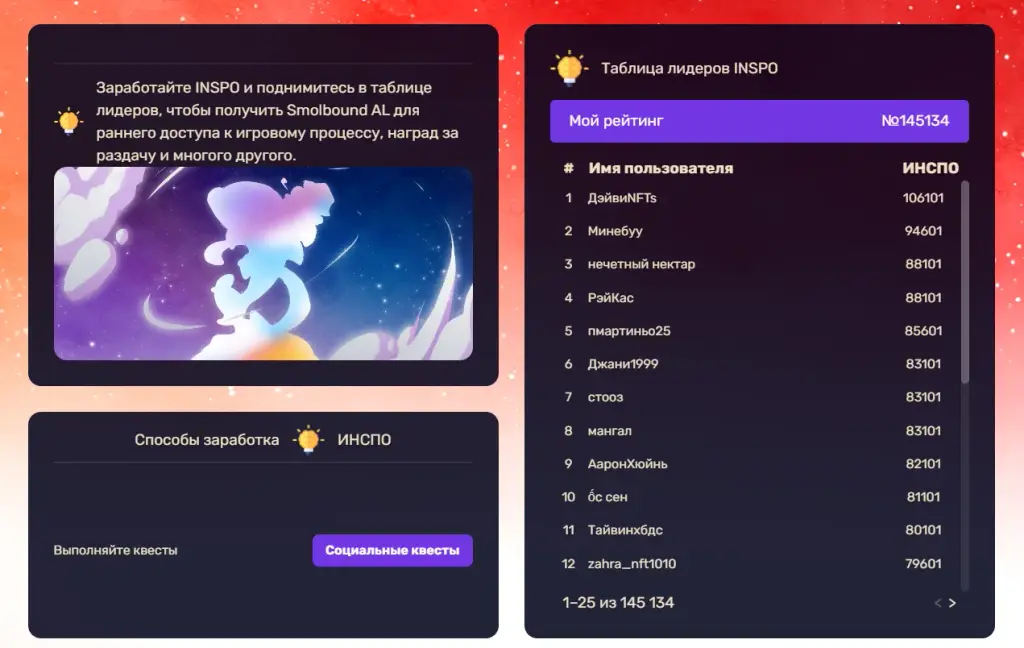 smolbound crypto smolbound crypto