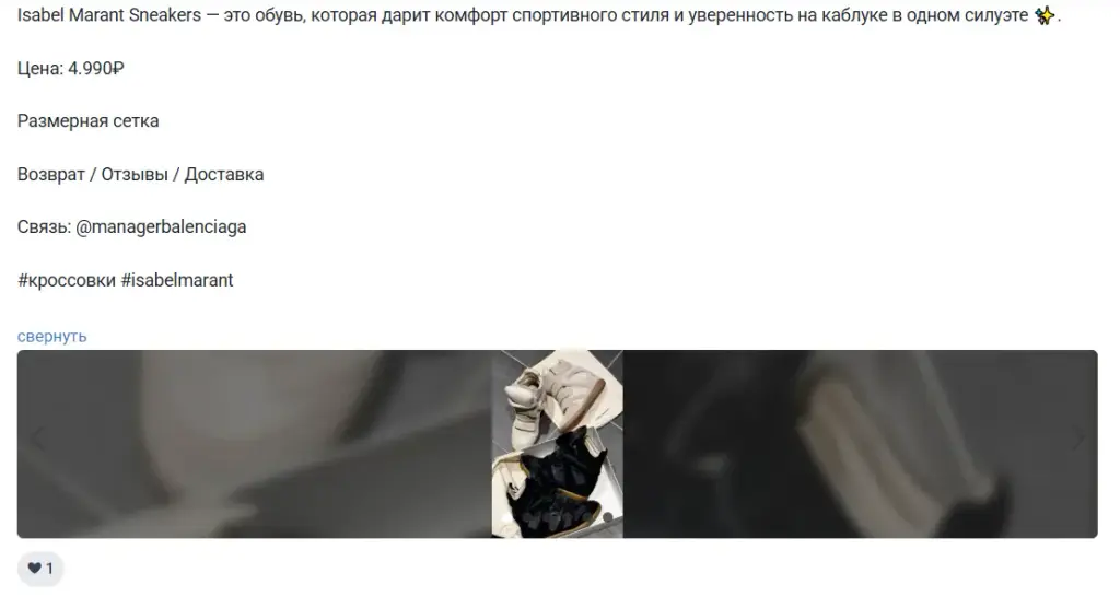 snt store отзывы