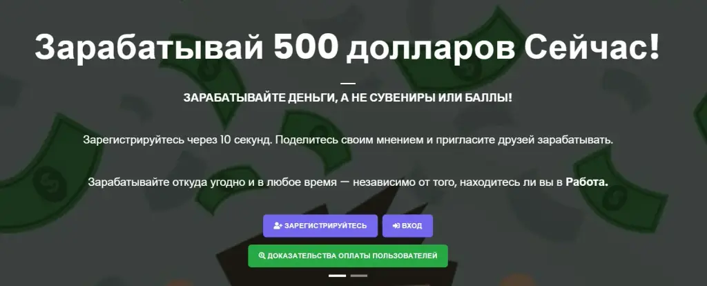 socialrebel