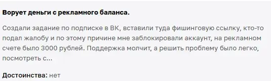 socpublic заработок официальный сайт socpublic заработок официальный сайт