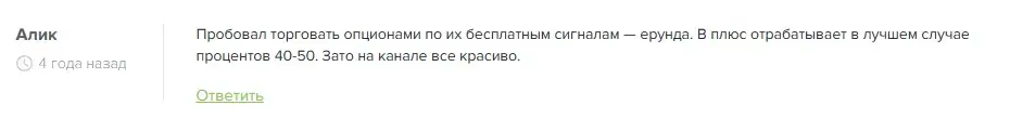 alexgoldboy
