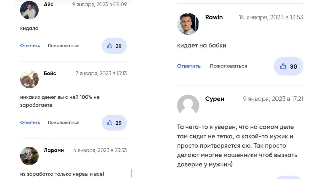 софия горина софия горина
