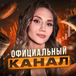 София Александровна — отзывы и рейтинг