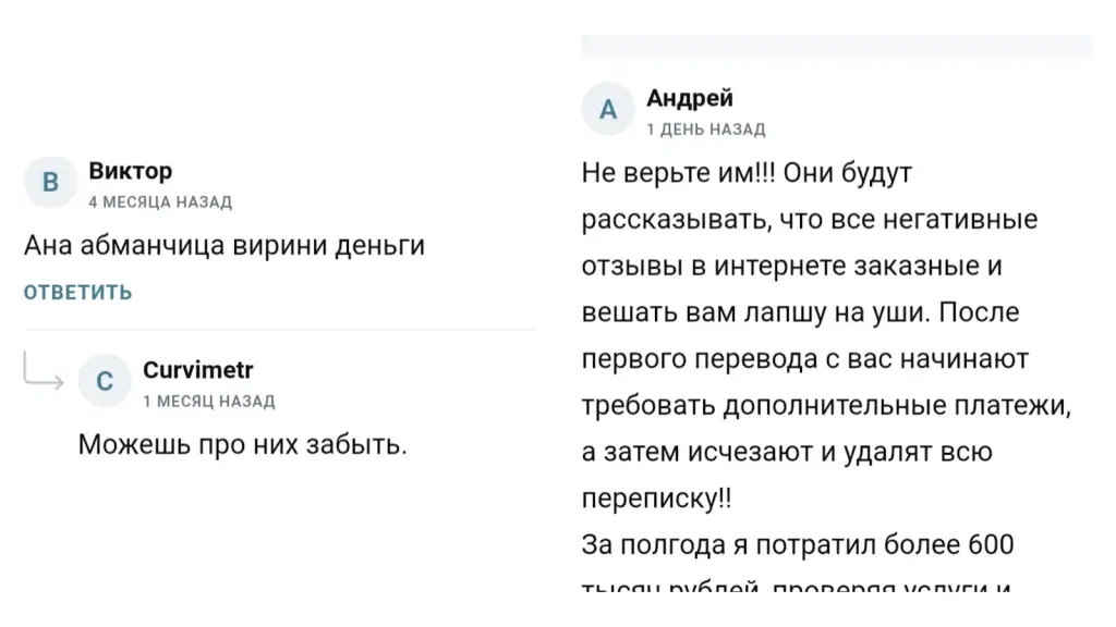 софия александровна трейдер софия александровна трейдер