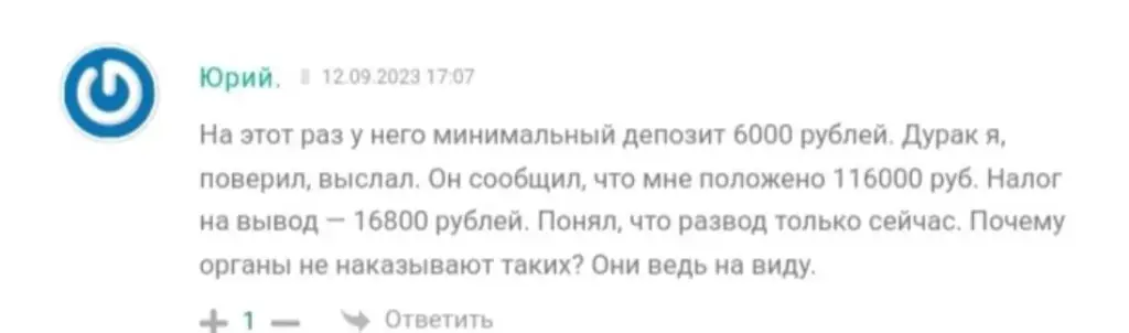 артур соколовский