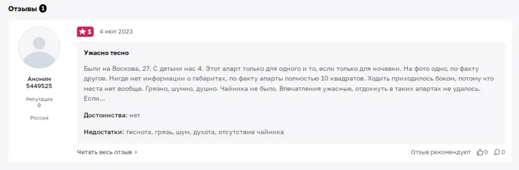 сокрома групп сокрома групп