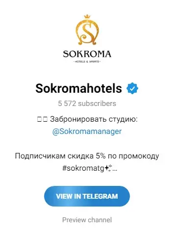 sokroma hotels group
