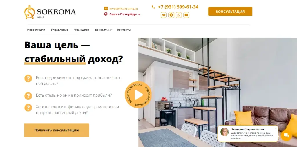 sokromahotels sokromahotels
