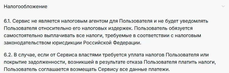 sol savage com обменник sol savage com обменник