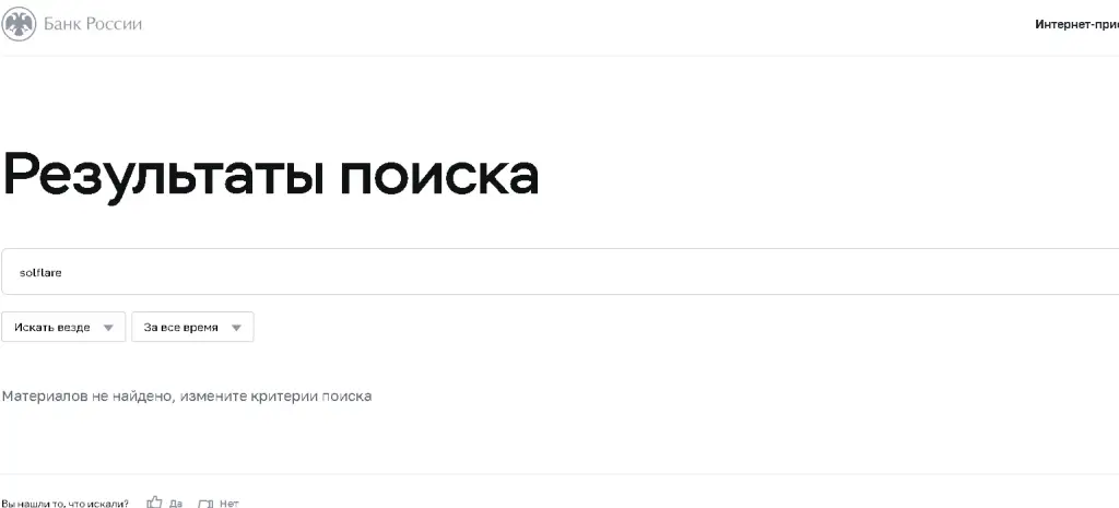 solflare com отзывы solflare com отзывы