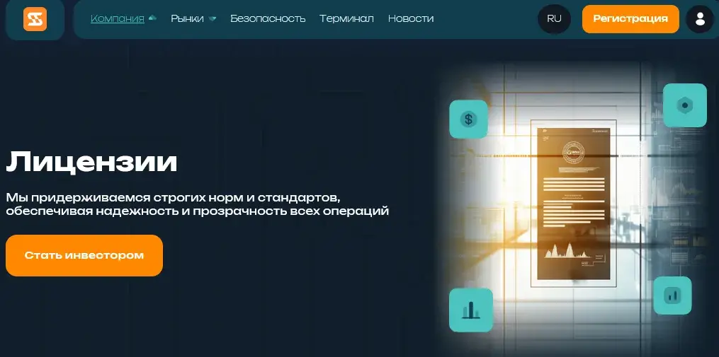 solignere отзывы solignere отзывы