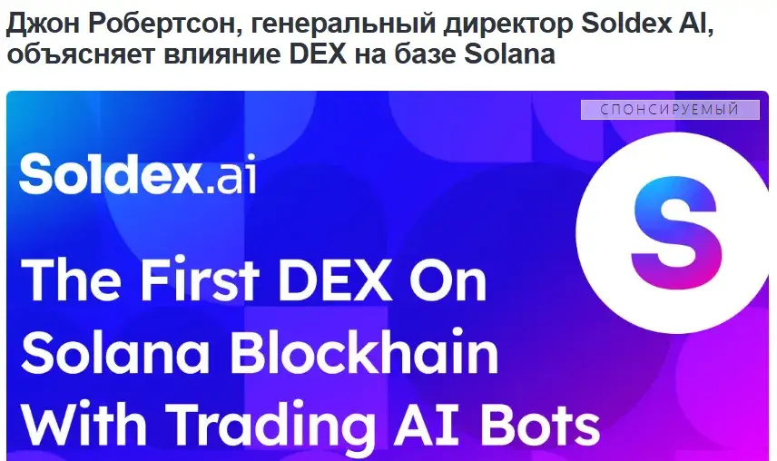 solx криптовалюта прогноз solx криптовалюта прогноз