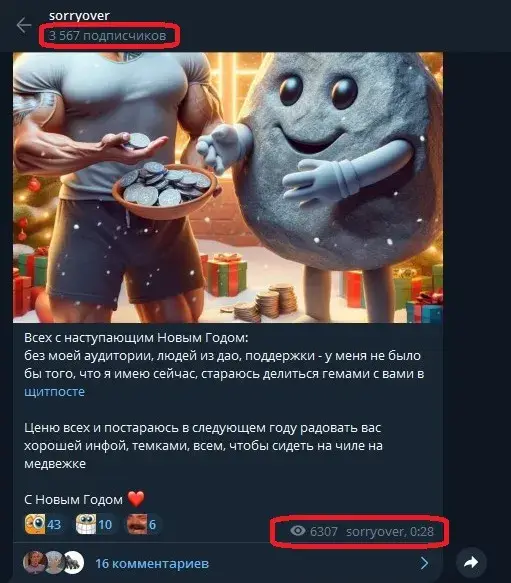 sorexover