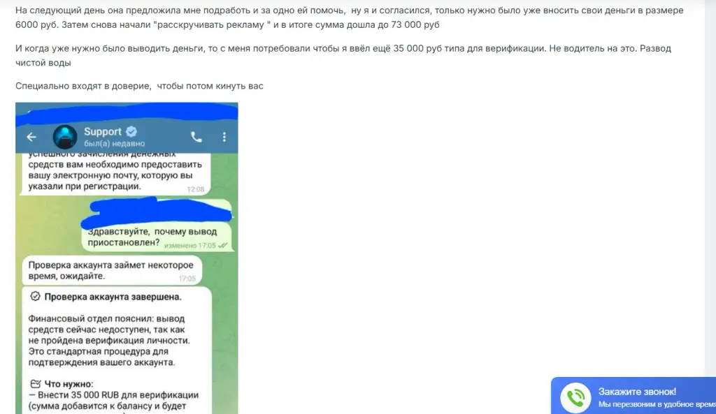 sourcex digital отзывы sourcex digital отзывы