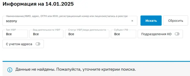 sozony ru отзывы о заработке