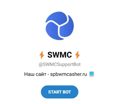 spbwmcasher ru