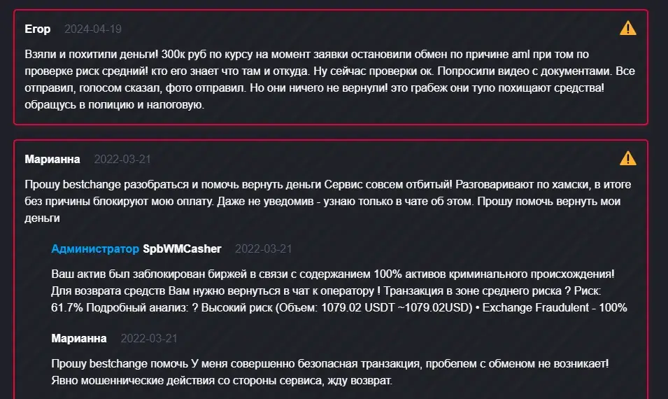 swmc отзывы swmc отзывы