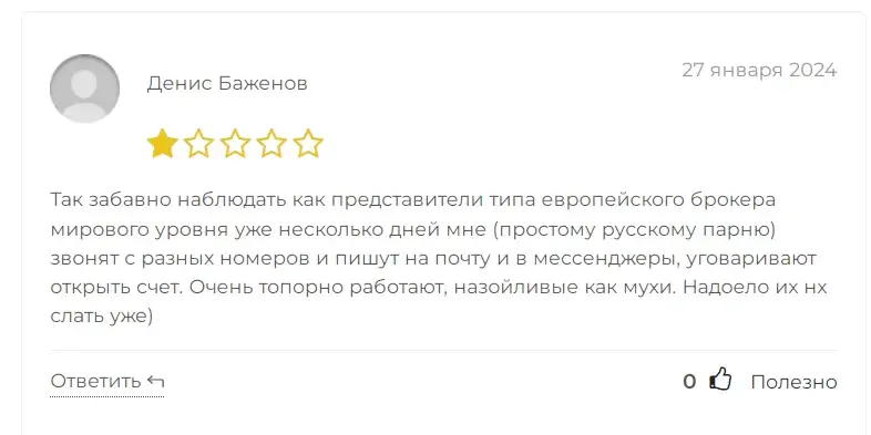 spear technologies брокер spear technologies брокер