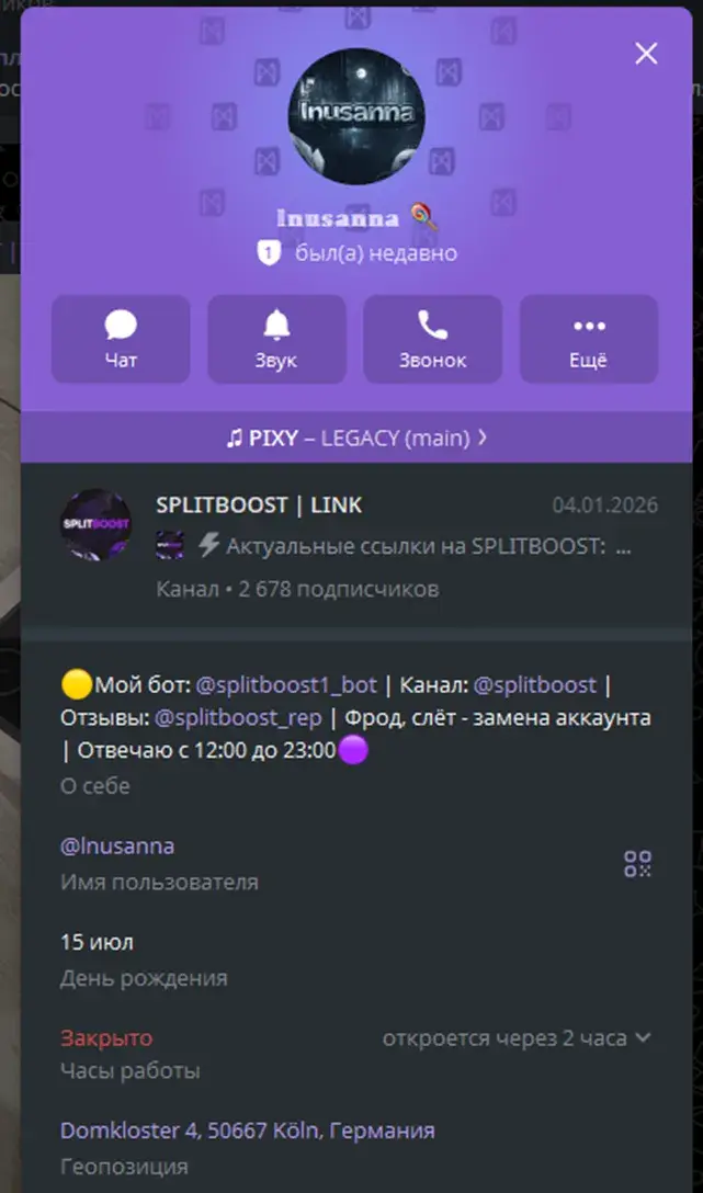 splitboost