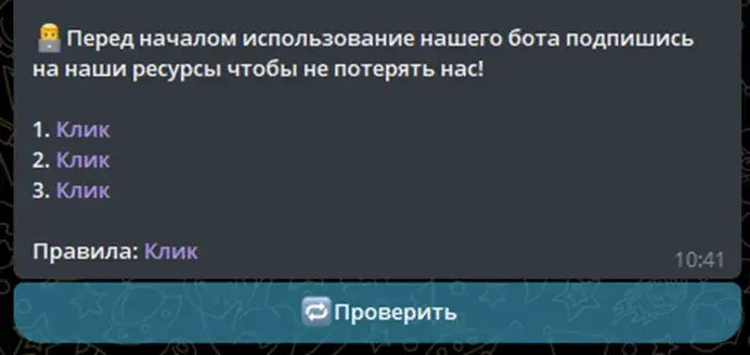 splitboost отзывы тг канал