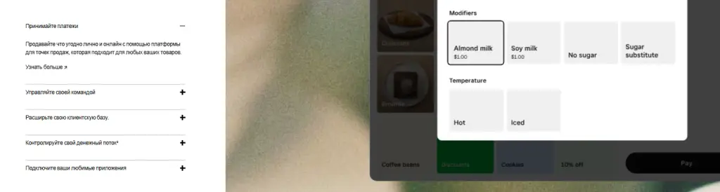 square платежная система square платежная система