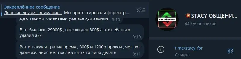 stacy bot