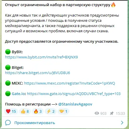 stanislavagapov отзывы