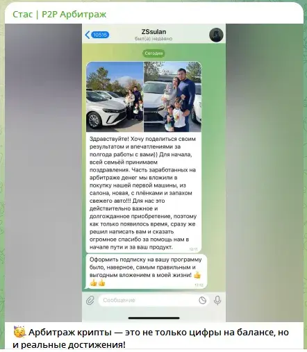 stanislavagapov отзывы