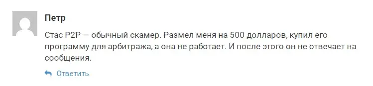 stanislavagapov отзывы