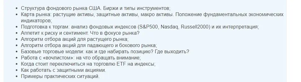 Станислав Бернухов проект