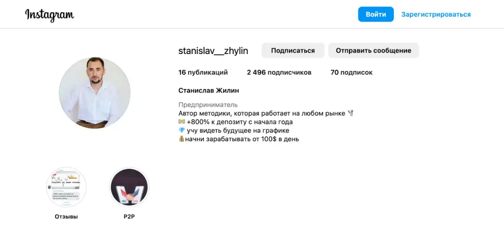 ТГ stanislav__zhylin ТГ stanislav__zhylin