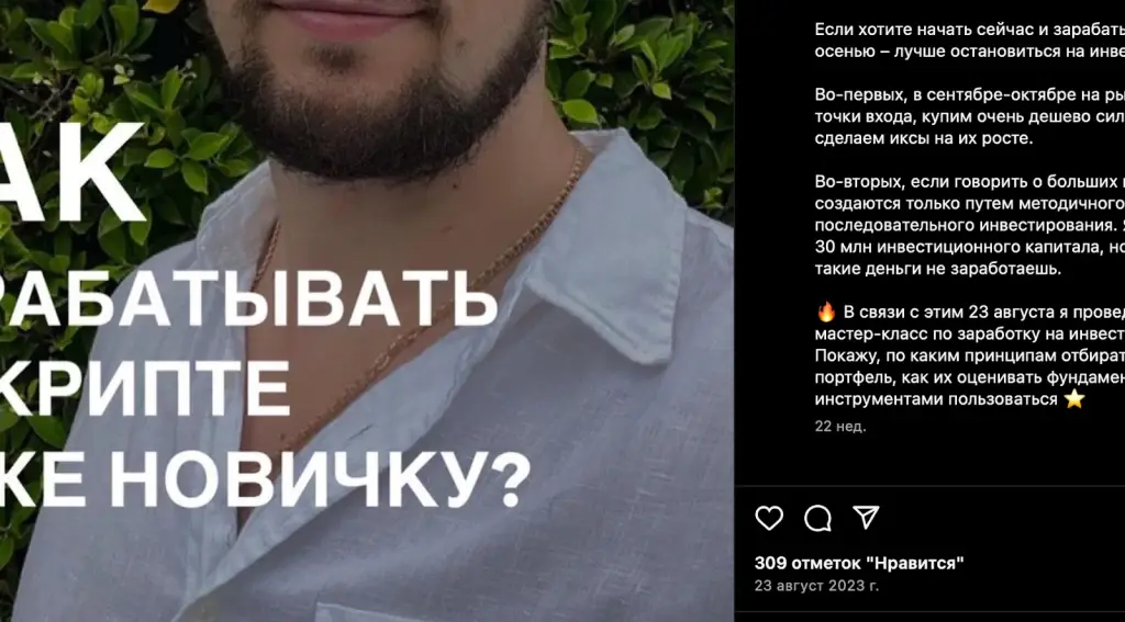 станислав жилин отзывы о трейдеро станислав жилин отзывы о трейдеро