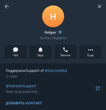 starsom bot starsom bot