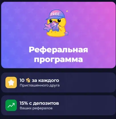 starsombot starsombot