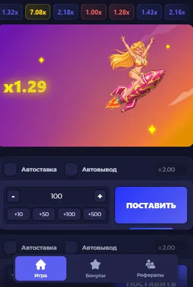 starsombot starsombot