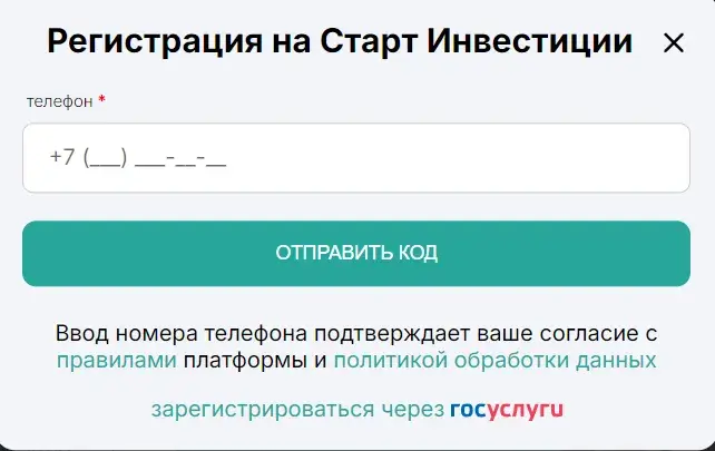 старт инвестиции отзывы старт инвестиции отзывы