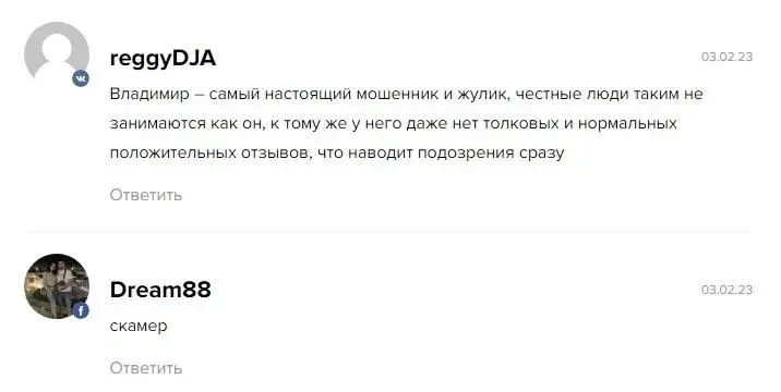 старый трейдер облигации