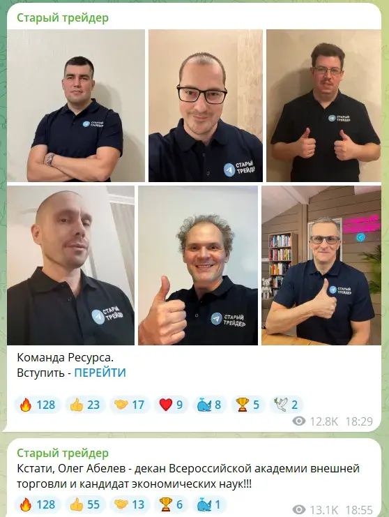 старый трейдер облигации
