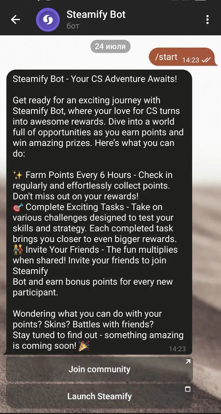 steamify