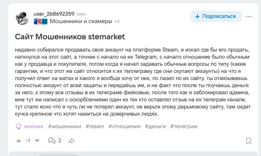 steam market телеграм steam market телеграм