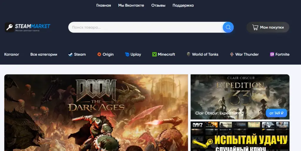steam market телеграмм отзывы steam market телеграмм отзывы