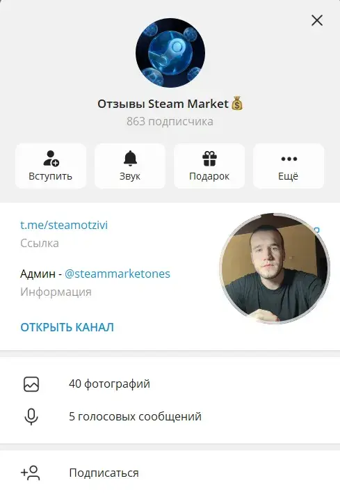 steammarketadm steammarketadm