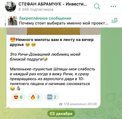 стефан абрамчук инвестор отзывы стефан абрамчук инвестор отзывы
