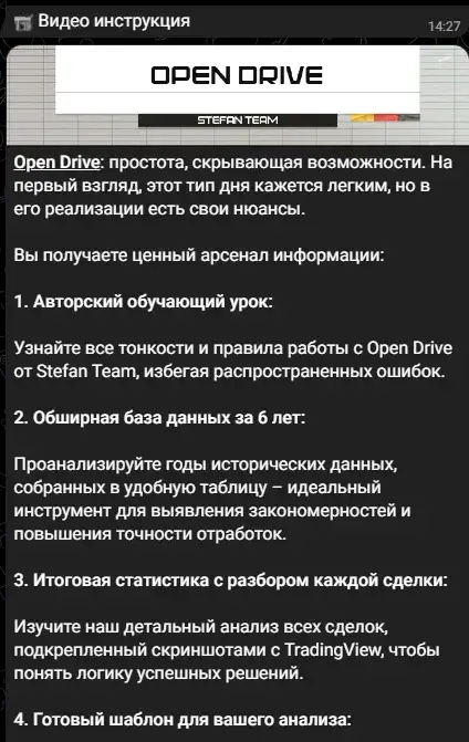 Stefan Pay Stefan Pay